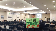 박환희 시의원, 태릉 공공주택지구 환경영향평가 2차 공청회 참석
