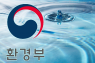 환경부, 휴가철 맞아 야영장 물환경 및 공중위생 특별환경점검