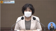 봉양순 시의원, 제11대환경수자원위원회 위원장으로 선출