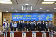 홍기원 의원, ‘탄소중립시대’수소도시 조성 ...‘수소도시법’ 입법 토론회 개최