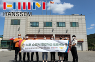 한샘, KGCS ‘A’등급 상승…분야별 ESG경영 강화 박차