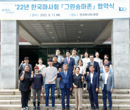 한국마사회, 22년 우수 승마시설 그린승마존 협약식 개최