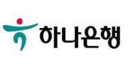 하나은행,‘은행별 예대금리차’공시 ... 시중은행 중에서 최저