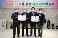 서울경마 말관계자를 위한 복지관 환경개선
