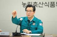 농식품부, 제11호 태풍 힌남노 대응 환경점검
