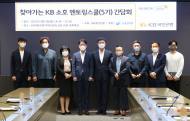 KB국민은행, 취약계층… 맞춤형 비금융 서비스 지원