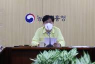 농촌진흥청, 제11호 태풍 ‘힌남노’ 대비상황 점검환경 회의