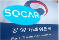 공정위, 쏘카 카셰어링 서비스 불공정약관 시정 주의