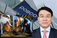 가동 중단 포스코 포항제철소…최정우 그룹 회장 책임론 방어에 총력