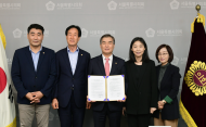 서울시의회 김현기 의장...중국 베이징시의회 리웨이 의장과 MOU 체결