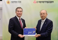 김현기 의장 외 서울시의원 38명...사랑의 장기기증 희망등록식 참석