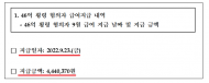 신현영 의원, 건보 46억 횡령 직원 ... 급여까지 지급?