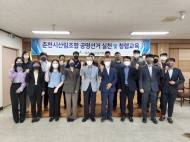 춘천시산림조합 나무전시판매장, 가을 맞아 국화 판매 실시