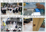 민노총 지방노동청 불법 점거, 文정부 들어 4배 폭증...