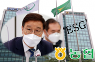 농협그룹, ESG 경영 앞다퉈 도입…내부 부조리는 여전