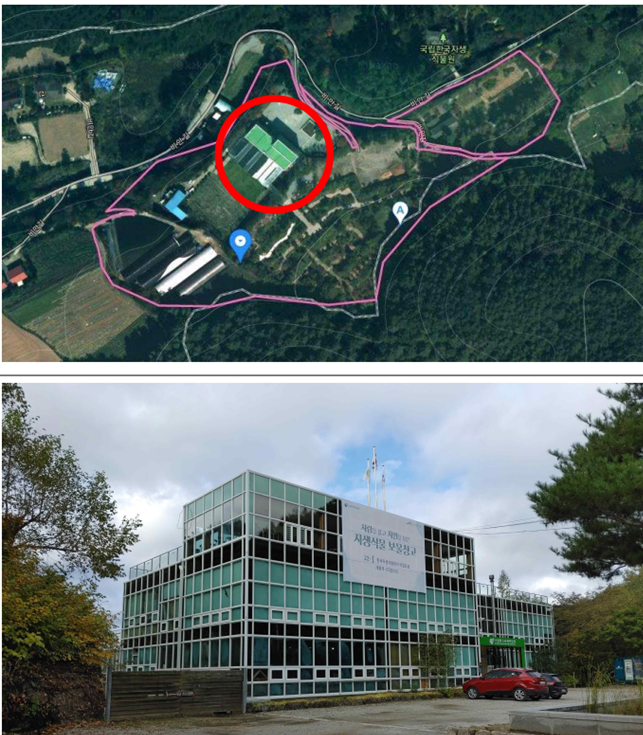 산림청 산하 국립한국자생식물원 ... 불법건축물로 확인 ? - 뉴스 썸네일 이미지