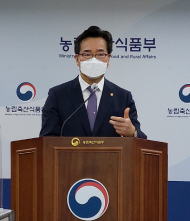 경기 안성 야생조류... 조류인플루엔자 항원 검출
