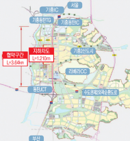 경부고속도로 직선화 지하환경구간 2023년2월 개통