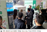 페트병이 옷?... 마포구 업사이클링 환경체험공간 조성