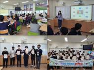 바인그룹, 부산 대양高 찾아 청소년 자기성장...  ‘찾아가는 위캔두’ 진행