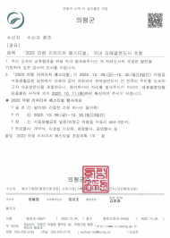 “거짓해명 ... 용산구청장 사퇴하라”