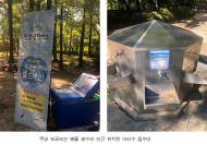 이은림 시의원, 아리수 음수대 관리는 부실...자치구에서는 음수대 옆 생수 지원