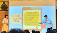 KB국민은행, 어르신을 위한 보이스피싱 예방 후원