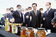 제20회 전국축산물품질평가대상 시상식 개최
