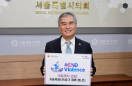 [동정]김현기 시의회 의장... 아동폭력 근절 환경캠페인
