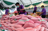 '마약청정국 한국’ 이미 지난 이야기…우편·해외직구로 국내로 들여와 ?