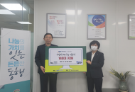국민연금공단, 사회공헌사업 ... 사랑의 PC 나눔 행사