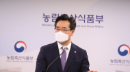 충남 홍성군 일반가정집 관상조류에서 고병원성 조류인플루엔자 확진