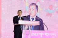 [동정]김현기 서울시의회 의장... 서울시 보육인 한마당 축제 참석