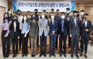 춘천시산림조합 “조합 발전은 아끼고 격려해주시는 조합원들의 관심 덕분”