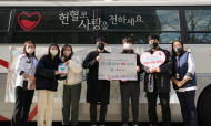 SPC 임직원, 특별한 연말 송년회…헌혈, 헌혈증 모금 캠페인 등 진행