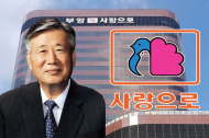 부영그룹 이중근 회장 이을 차세대 총수, 막내 이서정씨 ‘유력?’ 이목 집중
