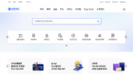 신한카드 먹통... 늦장 대응까지