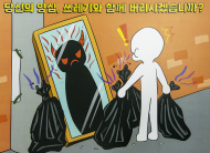 용산구, 무단투기 예방 포스터 수상작 ...최우수상 신용산초 이은영 .중고등부신광여고 문수임