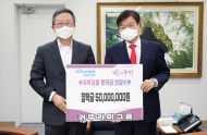 [ 포토 ]귀뚜라미그룹, 장학금 5천만 원 전달