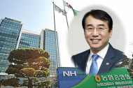 농협 회장에 이석준 이사장 내정…금융노조 “낙하산 인사” 비판