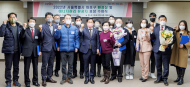 [포토] 친환경.에너지...마포구 유공자 표창 수여