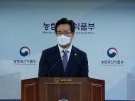 전북 정읍시 육용오리 농장 고병원성 조류인플루엔자 확진