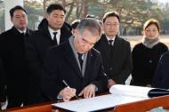 서울 시의회 김현기 의장... 현충원 참배로 계묘년 새해 첫 일정 시작