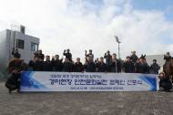 한국마사회, 범경마인‘안전문화환경실천 선포식’개최