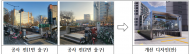 이병윤 시의원, “장한평역 출구 캐노피 설치... 안전”