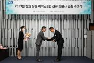 KCC, ‘유통 이맥스 클럽 회원사’ 대폭 확대…소비자 니즈 맞춰
