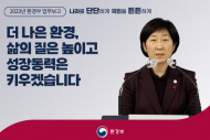 환경부,금강권역 보령댐 가뭄 관심 단계 진입, 도수로 가동 개시