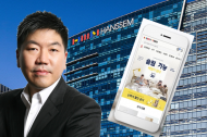 한샘 김진태 대표, 통합플랫폼 ‘한샘몰’ 통한 디지털 전환 전략 소개