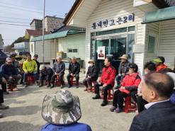 [동정]산림청장, 강원 춘천시 동내면 고은2리 마을찾아 산불조심 당부