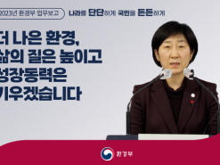 세계 물의 날, 정부 기념식 고양시 킨텍스에서 3월 22일 개최